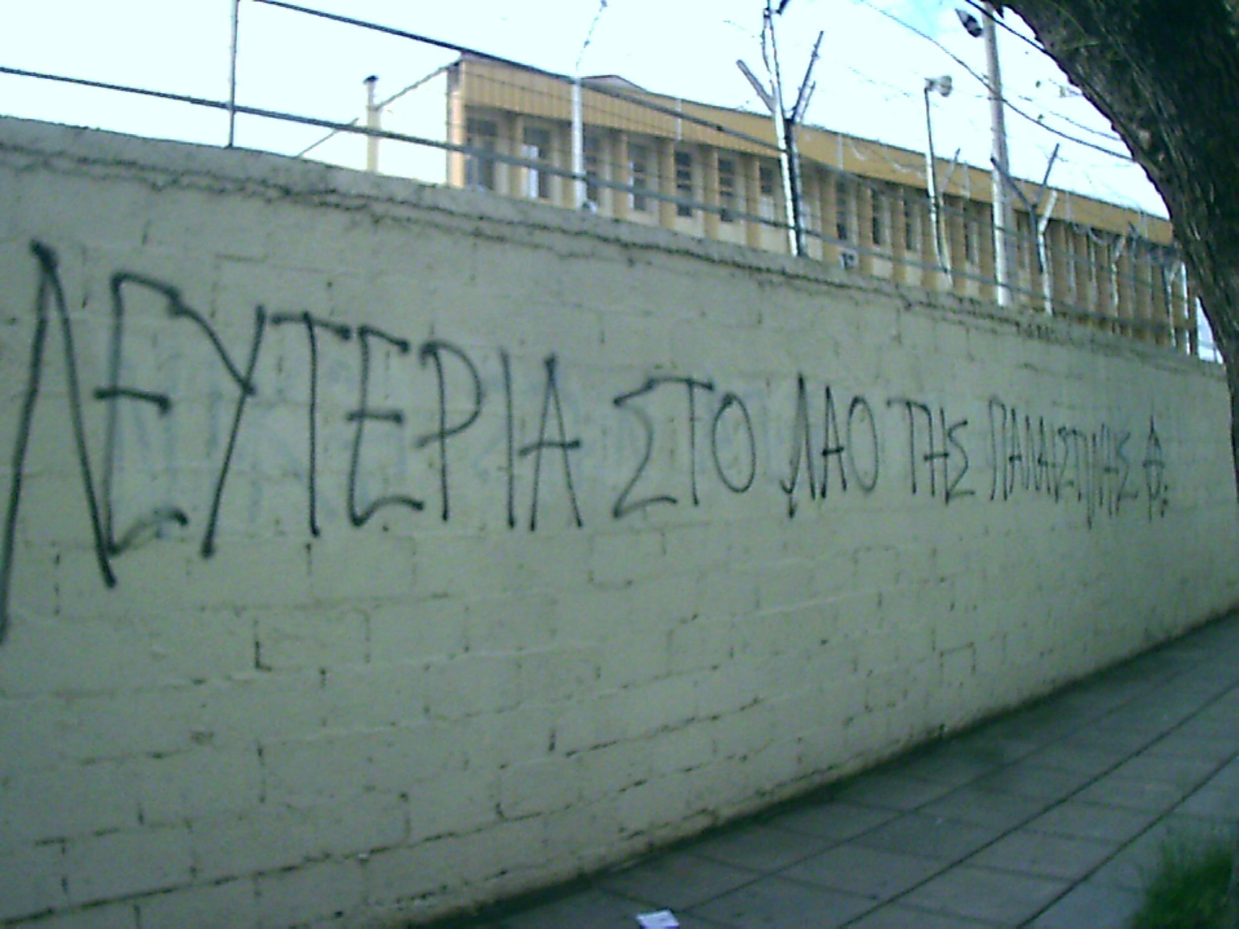parembasi_palaistini_1.jpeg parembasi_palaistini_1.jpeg