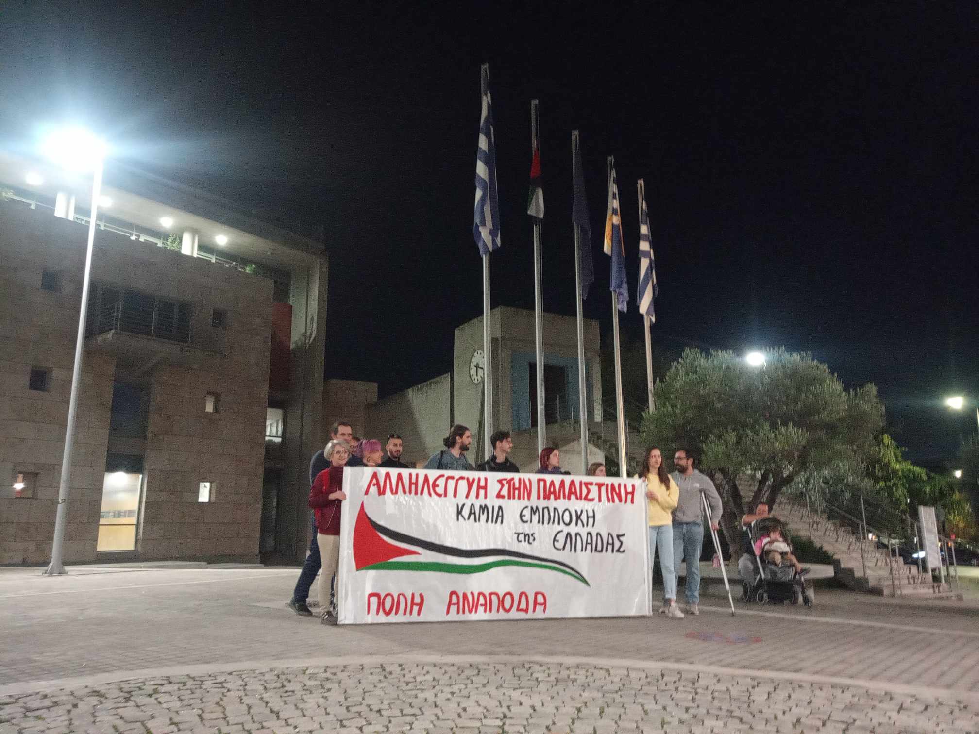poli-anapoda-palaistini2.jpg poli-anapoda-palaistini2.jpg