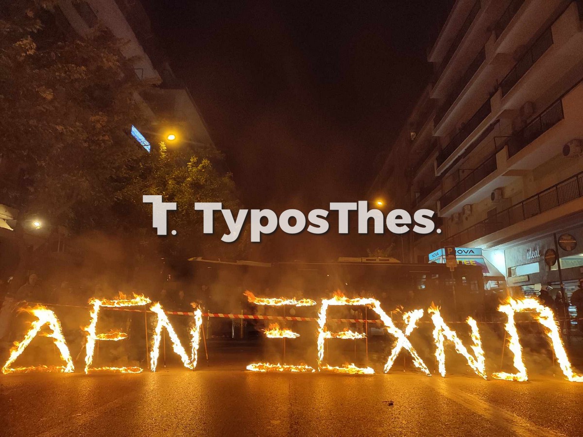 poreia-kyprioi-foitites_2.jpg poreia-kyprioi-foitites_2.jpg