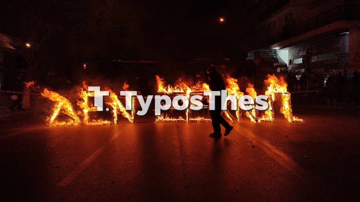 poreia-kyprioi-foitites_4.jpg poreia-kyprioi-foitites_4.jpg