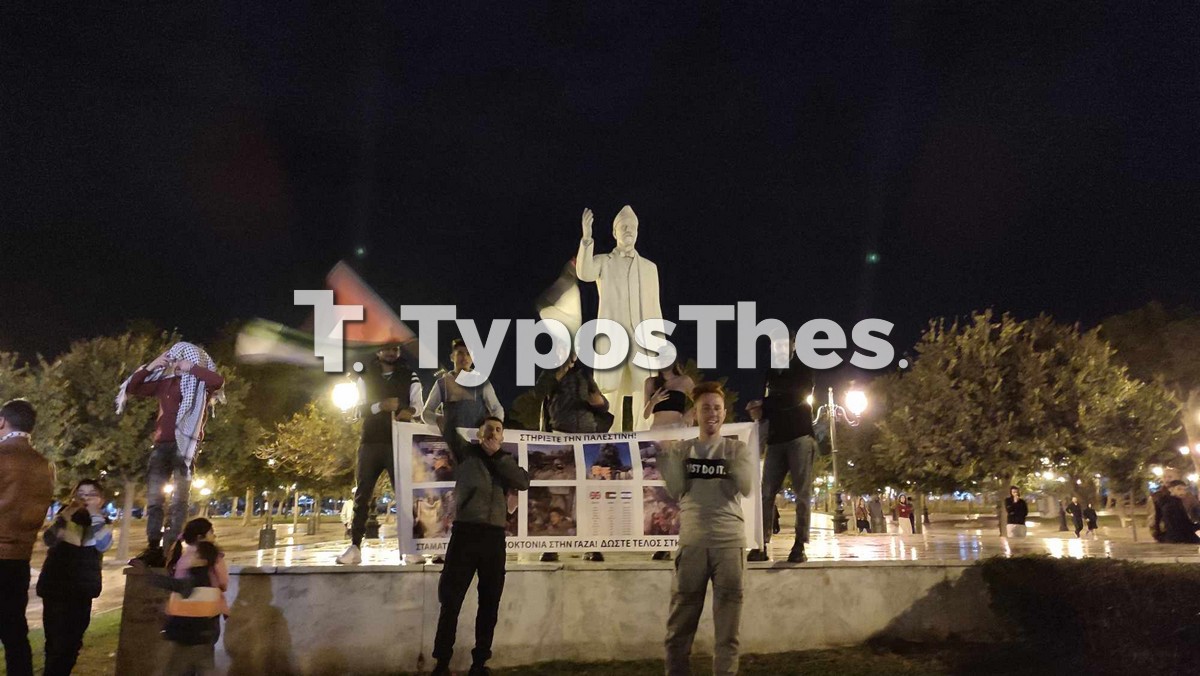 poreia-palaistini-thess_5.jpg poreia-palaistini-thess_5.jpg