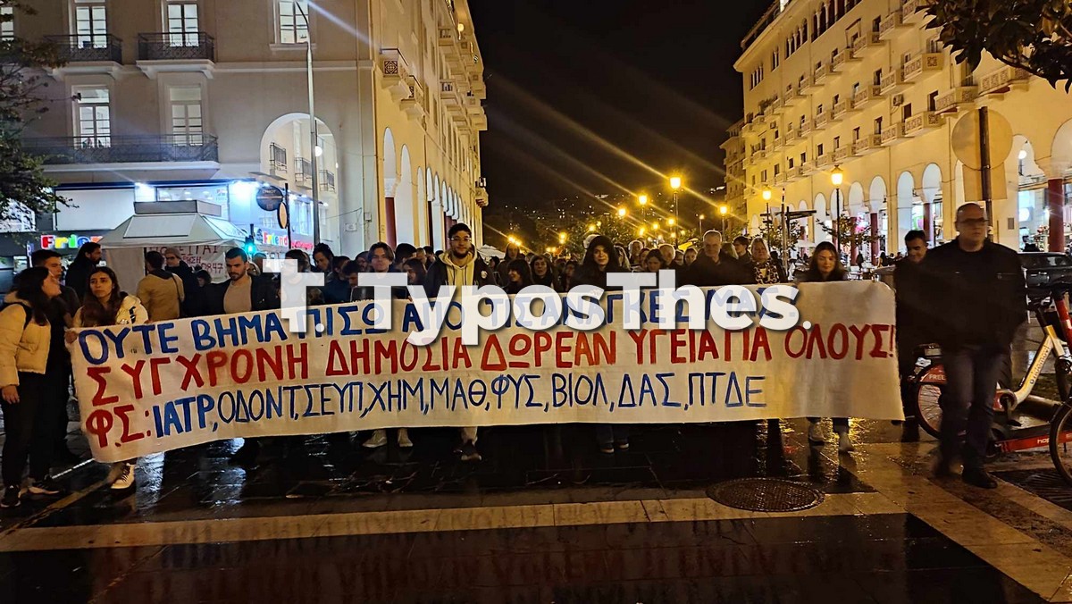 poreia-ygeia-thess.jpg poreia-ygeia-thess.jpg