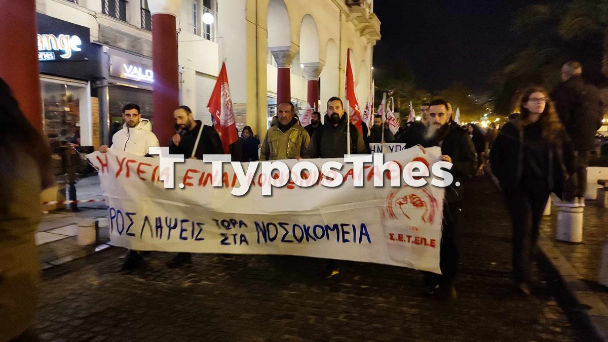 poreia-ygeia-thess_2.jpg poreia-ygeia-thess_2.jpg