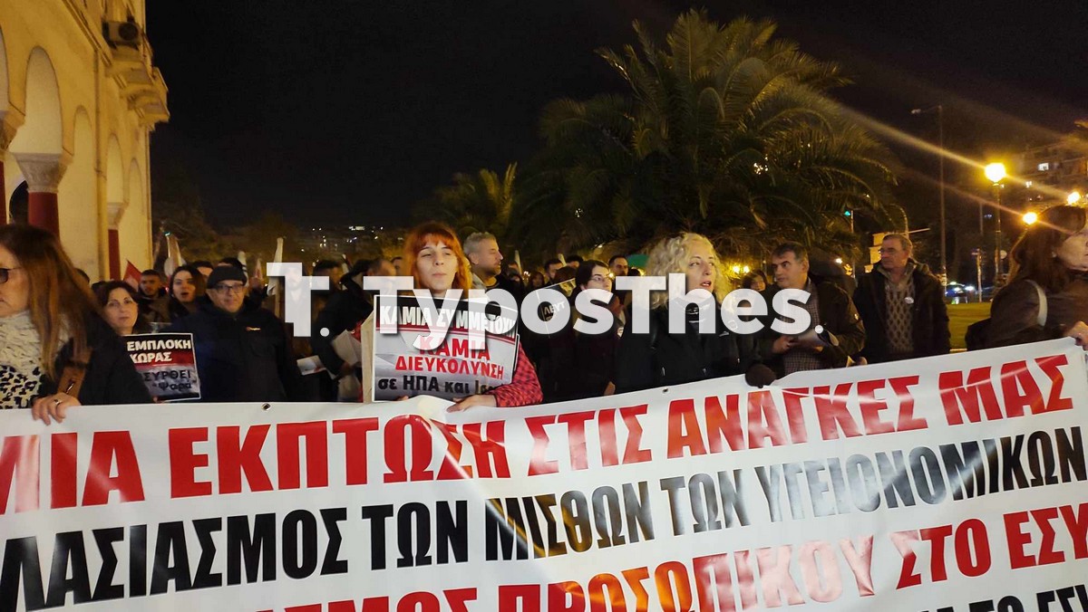 poreia-ygeia-thess_5.jpg poreia-ygeia-thess_5.jpg