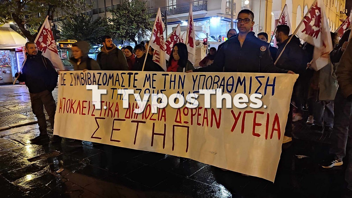 poreia-ygeia-thess_6.jpg poreia-ygeia-thess_6.jpg