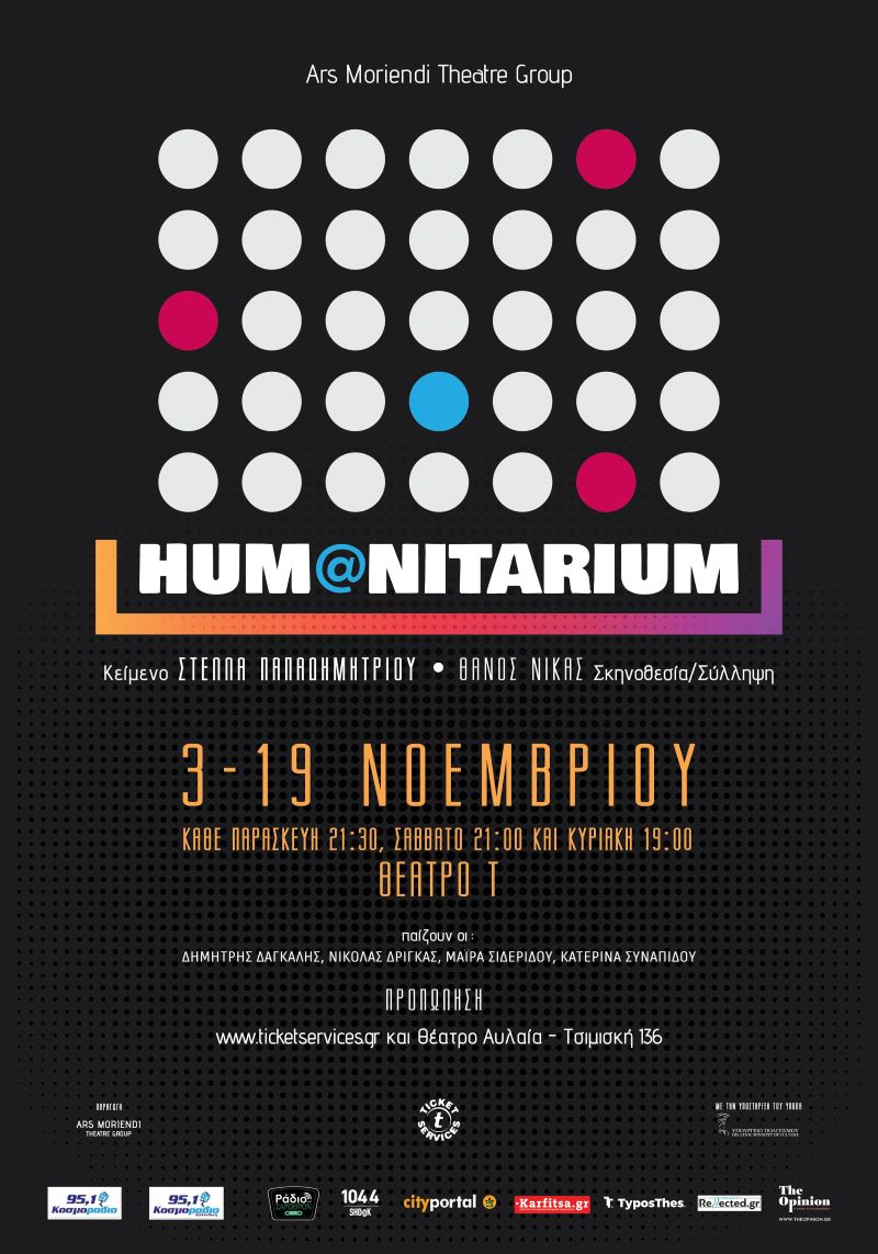 poster_iumnitarium.jpg poster_iumnitarium.jpg