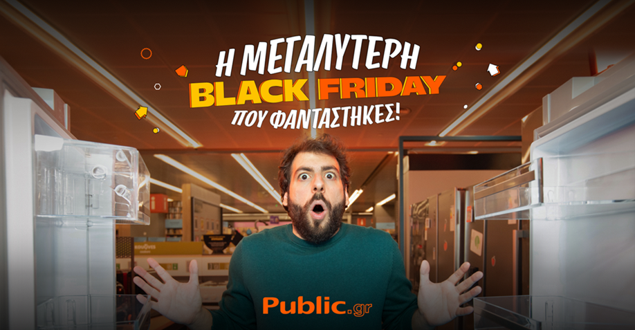 public_black_friday_key_visual_man.png public_black_friday_key_visual_man.png