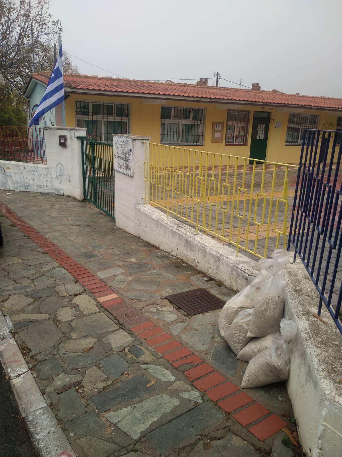 pylaia_alati_1.jpeg pylaia_alati_1.jpeg