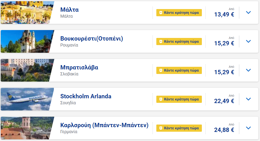 ryanair.png ryanair.png