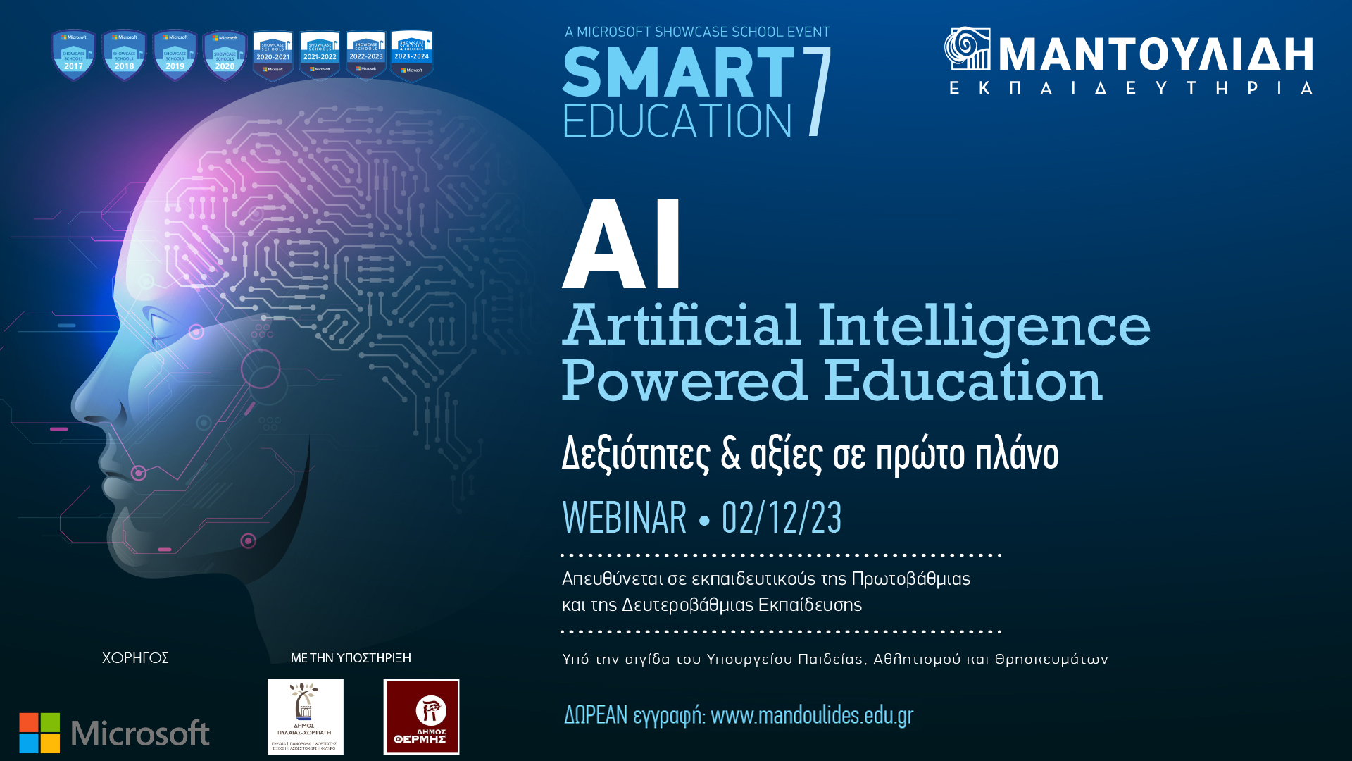 smart-education-1920x1080.jpg smart-education-1920x1080.jpg