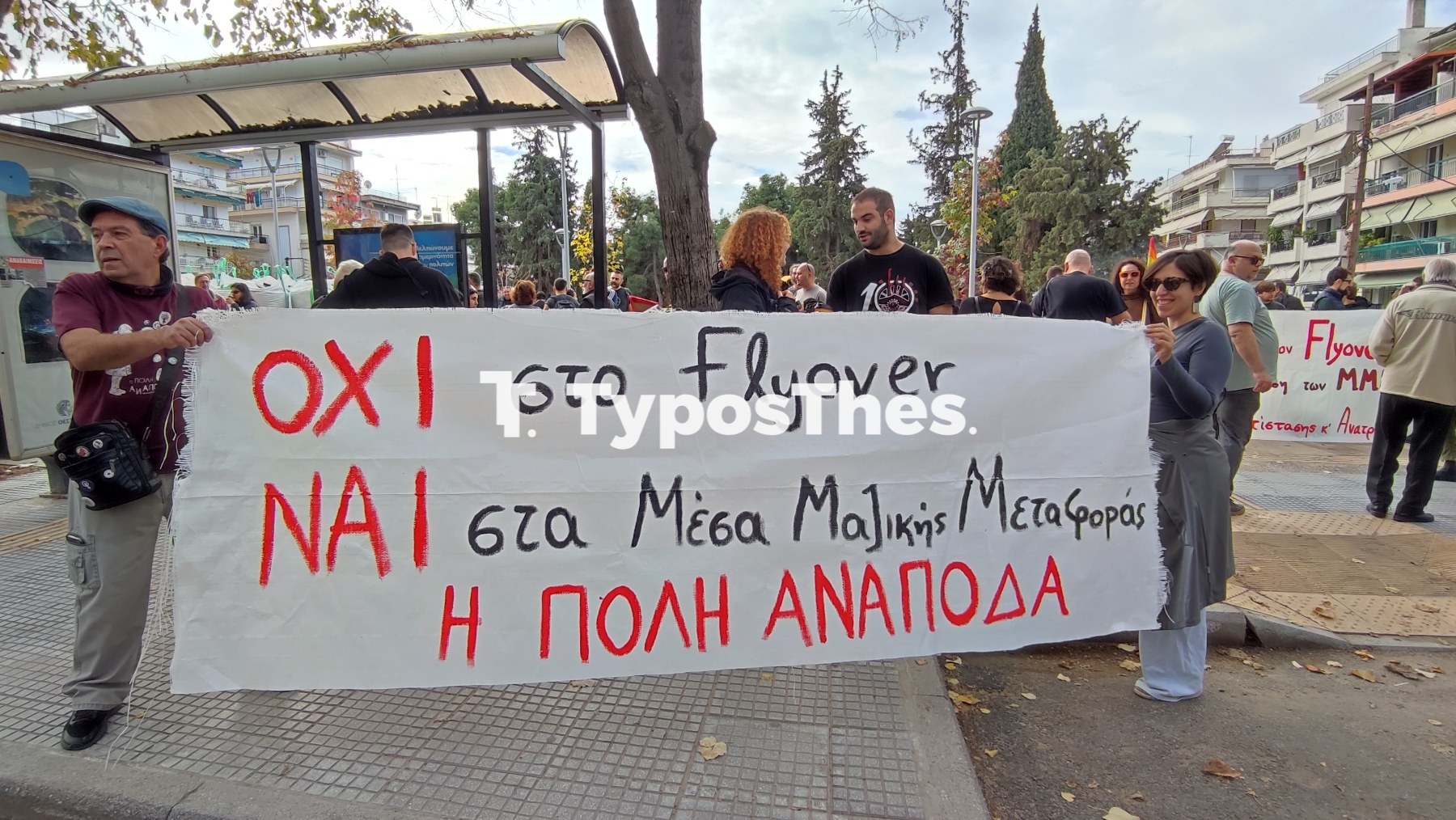 sygkentrosi-flyover3.jpg sygkentrosi-flyover3.jpg