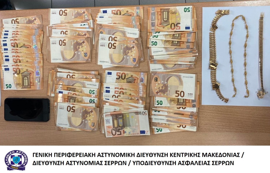 syllipsi_gia_apati_ya_serron_1.jpg syllipsi_gia_apati_ya_serron_1.jpg