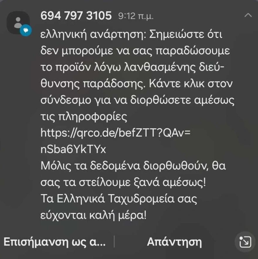 apati-sms.jpg apati-sms.jpg