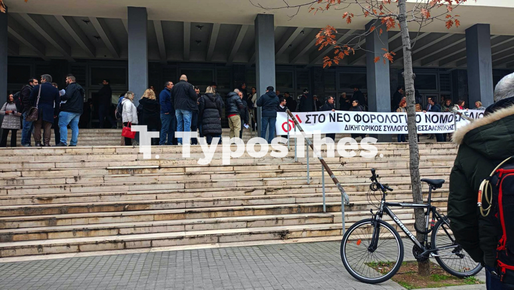 diamartyria_dikigoroi_forologiko_1.jpg diamartyria_dikigoroi_forologiko_1.jpg