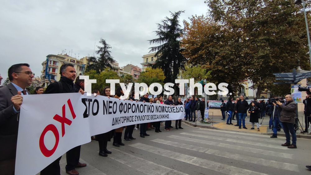 diamartyria_dikigoroi_forologiko_2.jpg diamartyria_dikigoroi_forologiko_2.jpg