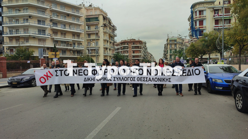 diamartyria_dikigoroi_forologiko_3.jpg diamartyria_dikigoroi_forologiko_3.jpg