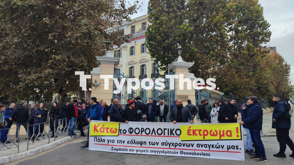 diamartyria_forologiko_1.jpg diamartyria_forologiko_1.jpg