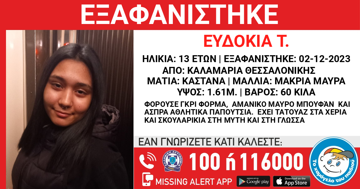 exafanisi-aniliki.jpg exafanisi-aniliki.jpg