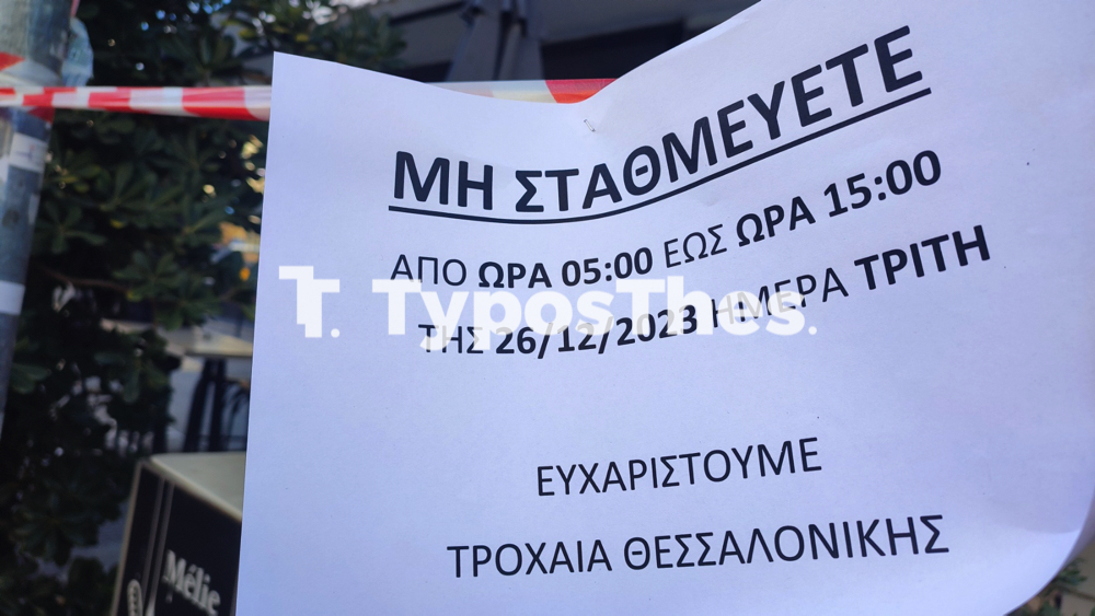 karras_laiko_proskynima_5.jpg karras_laiko_proskynima_5.jpg