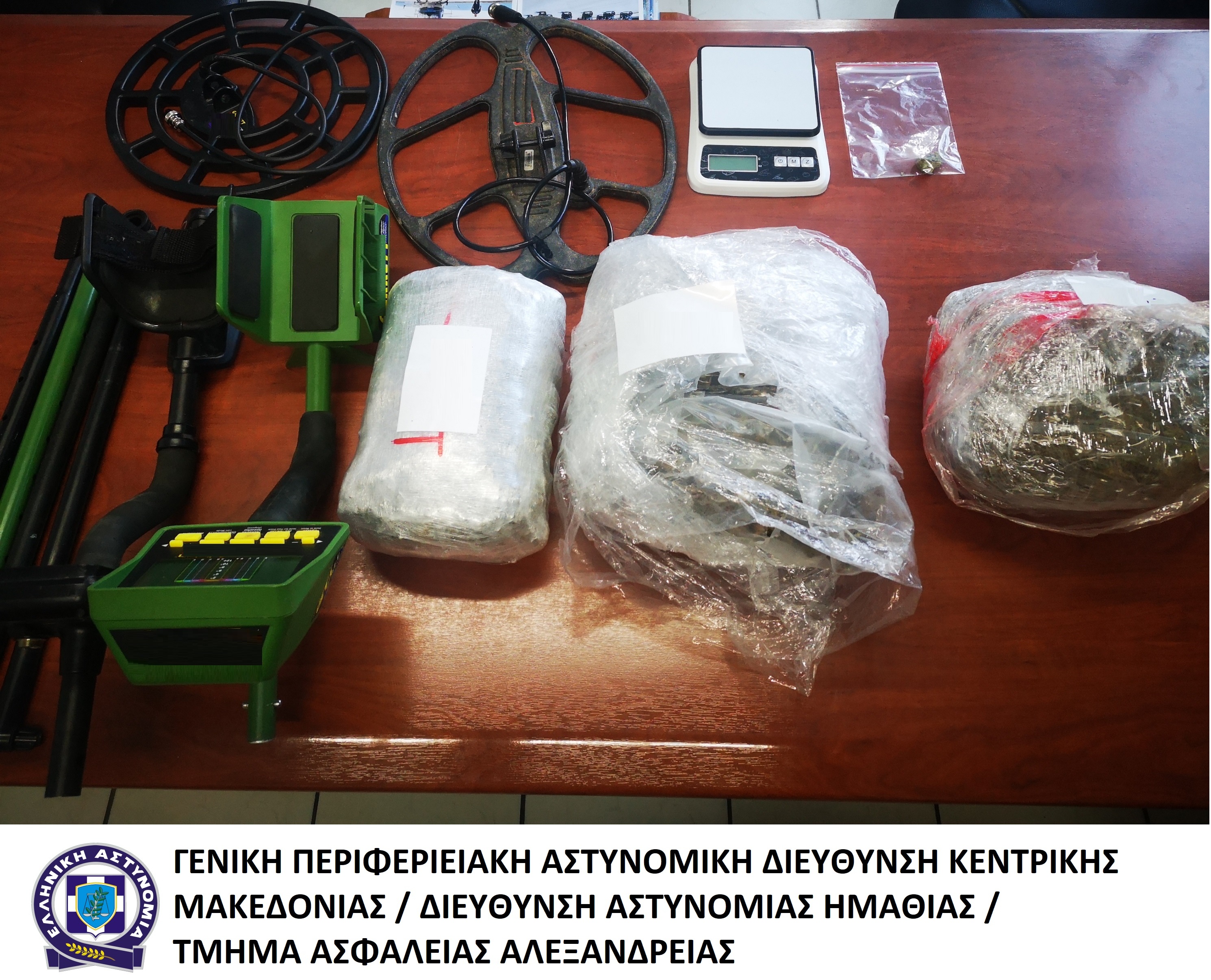 katashesi_kannabis_ta_alexandreias.jpg katashesi_kannabis_ta_alexandreias.jpg