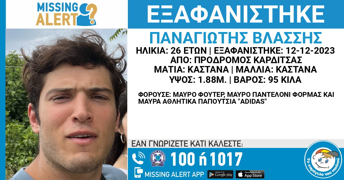 lost_blassis.jpeg lost_blassis.jpeg