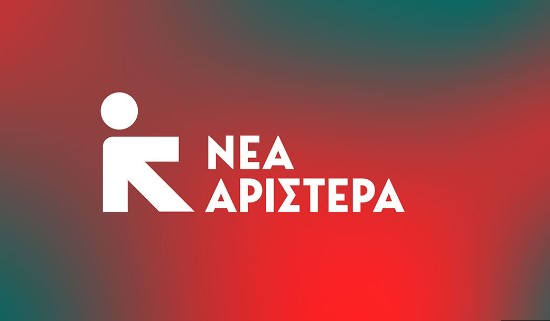 nea_aristera.jpg nea_aristera.jpg