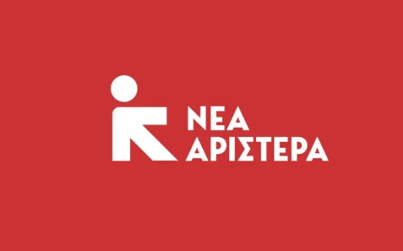 nea_aristera_1.jpg nea_aristera_1.jpg
