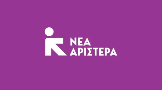 nea_aristera_2.jpg nea_aristera_2.jpg