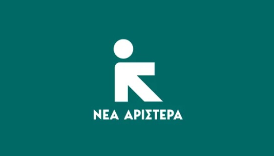 nea_aristera_3.jpg nea_aristera_3.jpg