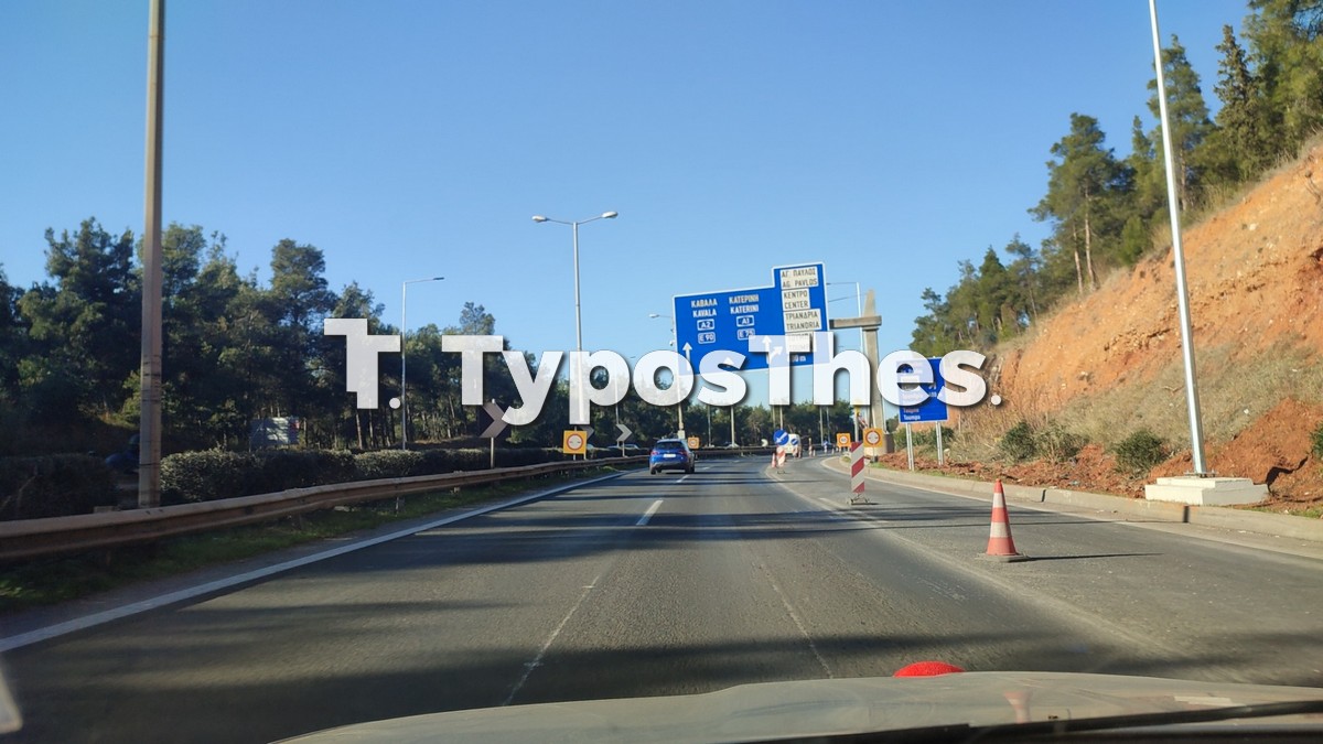 perifereiakos-fly-over.jpg perifereiakos-fly-over.jpg