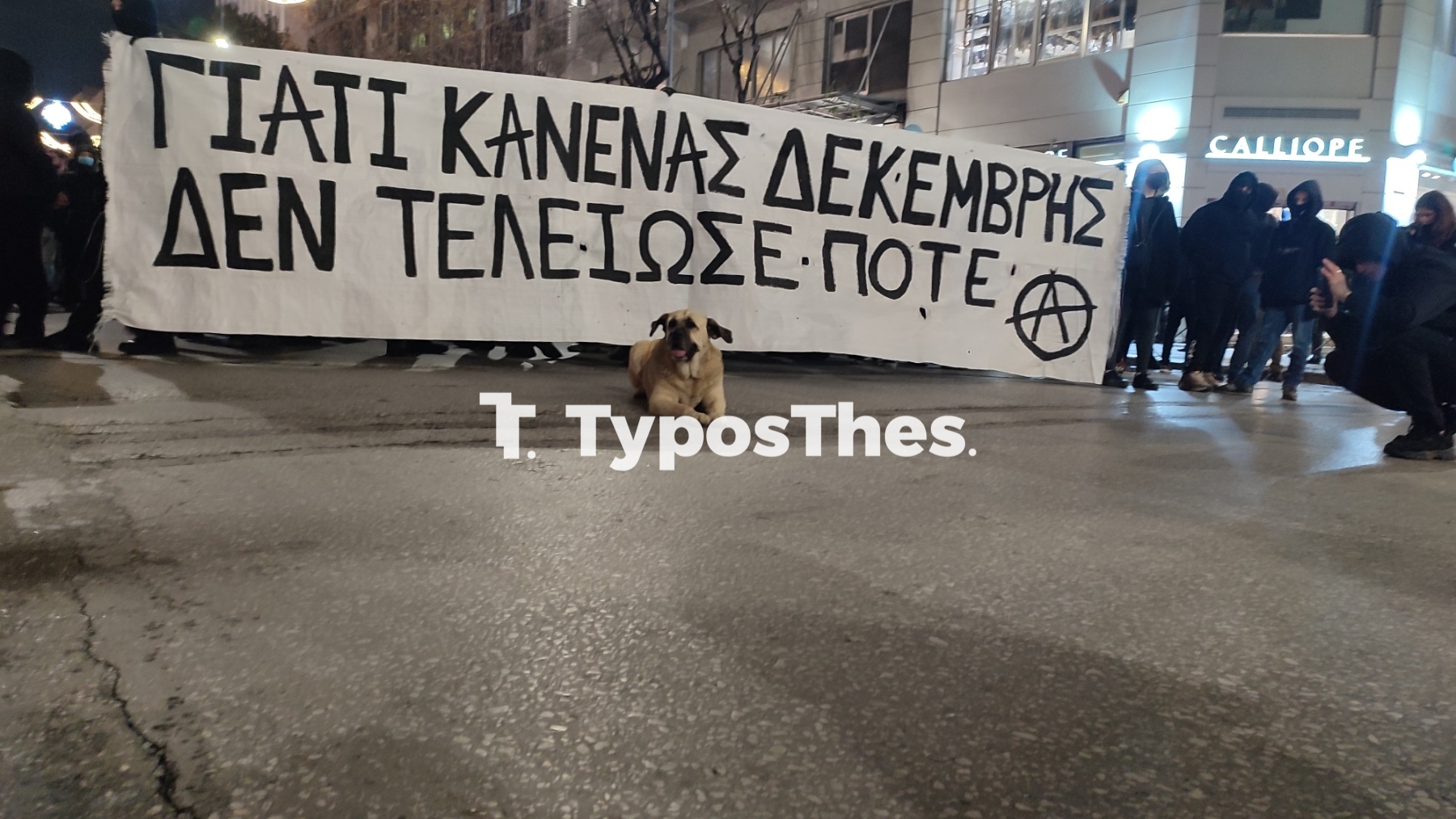poreia-dekemvri_1.jpg poreia-dekemvri_1.jpg