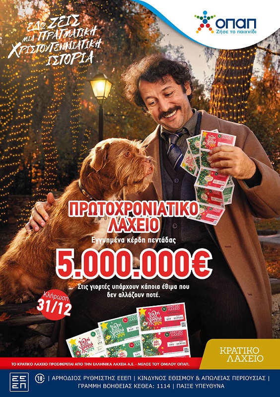 protoxroniatiko.png protoxroniatiko.png