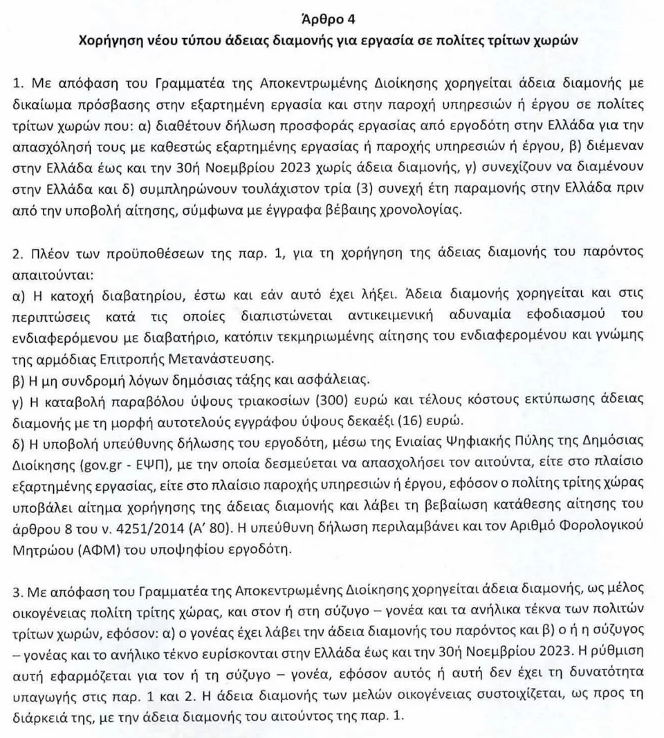 tropologia.png tropologia.png