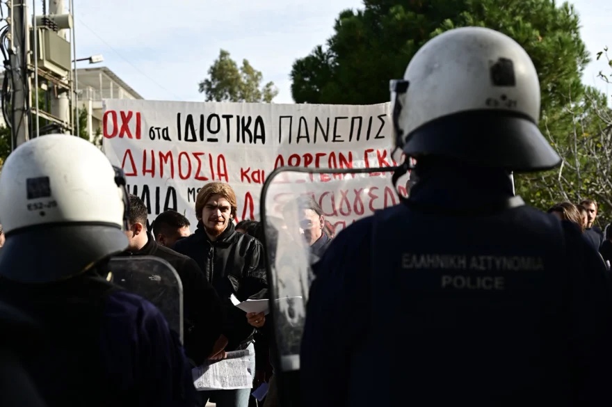 ximika_epeisodia_synodos_prytaneon_6.jpg ximika_epeisodia_synodos_prytaneon_6.jpg