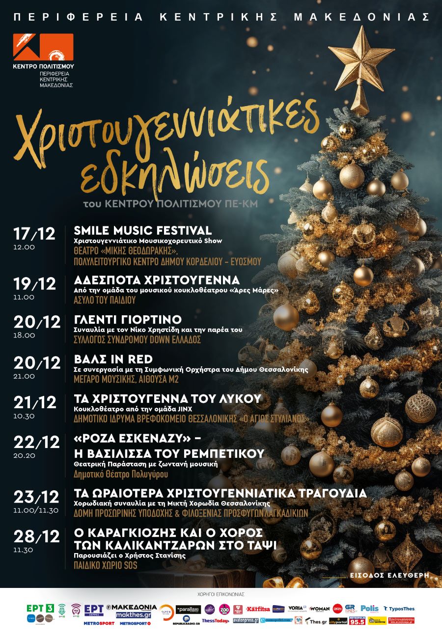 xmas23.jpg xmas23.jpg
