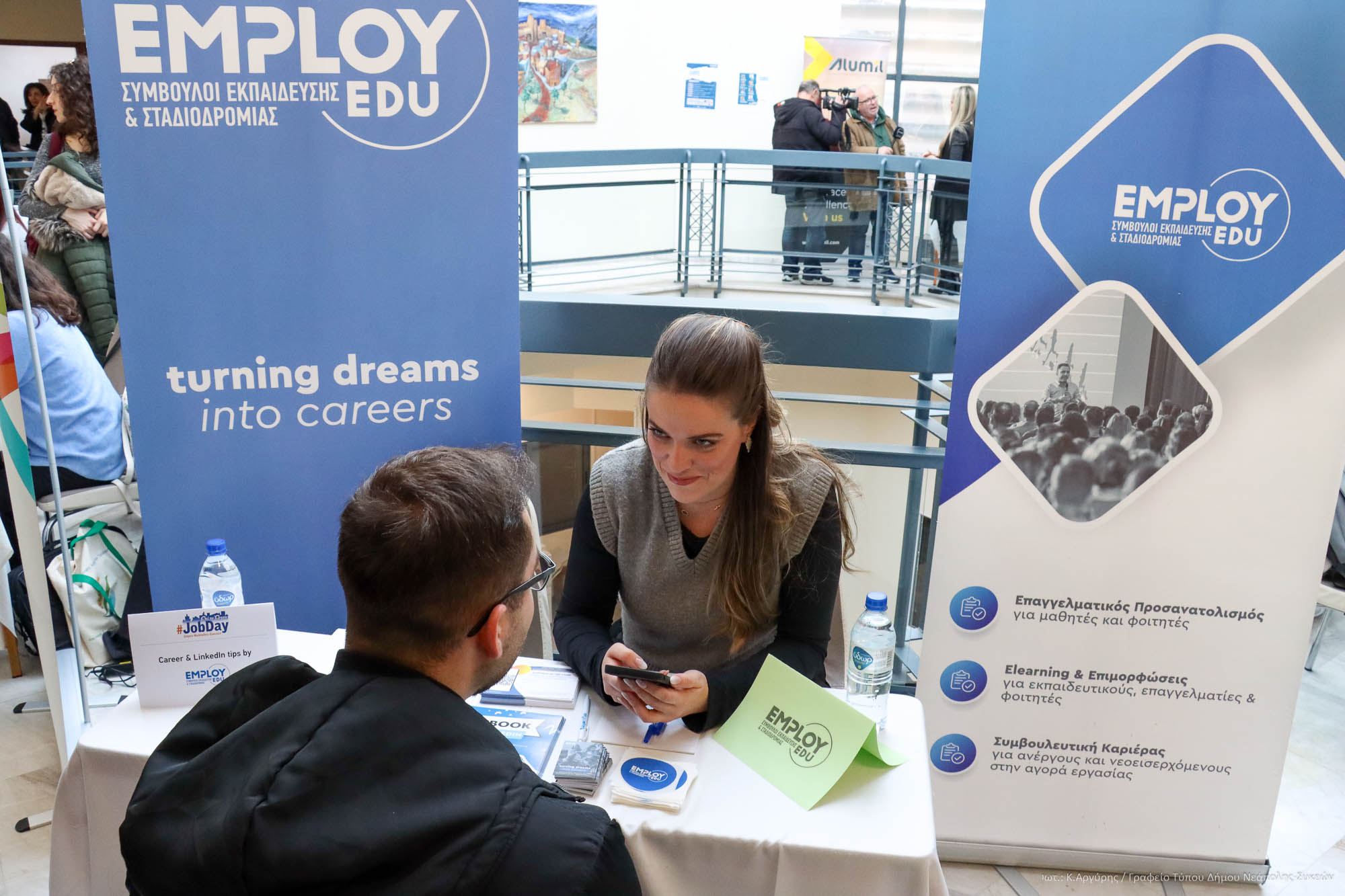 2024-01-17_imera_ergasias_-_job_day_neapoli_04_img_8841.jpg 2024-01-17_imera_ergasias_-_job_day_neapoli_04_img_8841.jpg