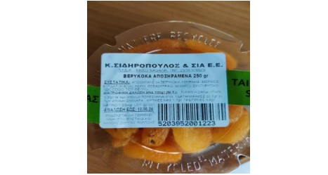 anaklisi-berykoka.jpg anaklisi-berykoka.jpg
