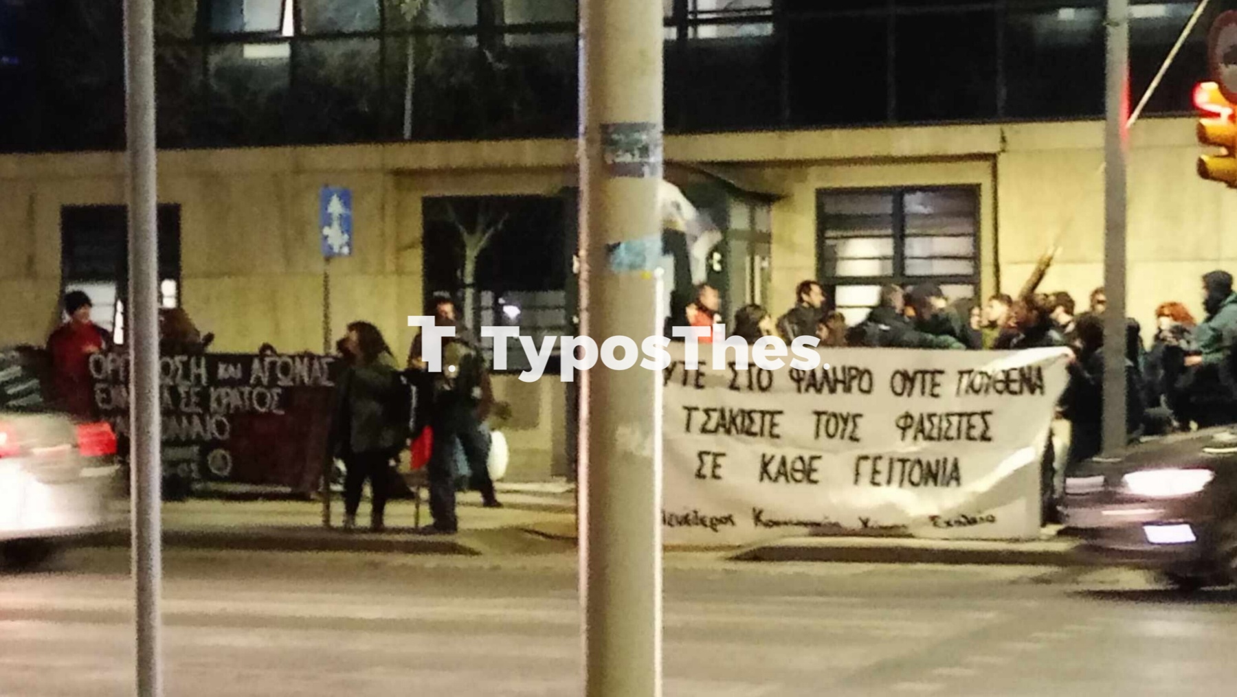 antifasistiki1.jpg antifasistiki1.jpg