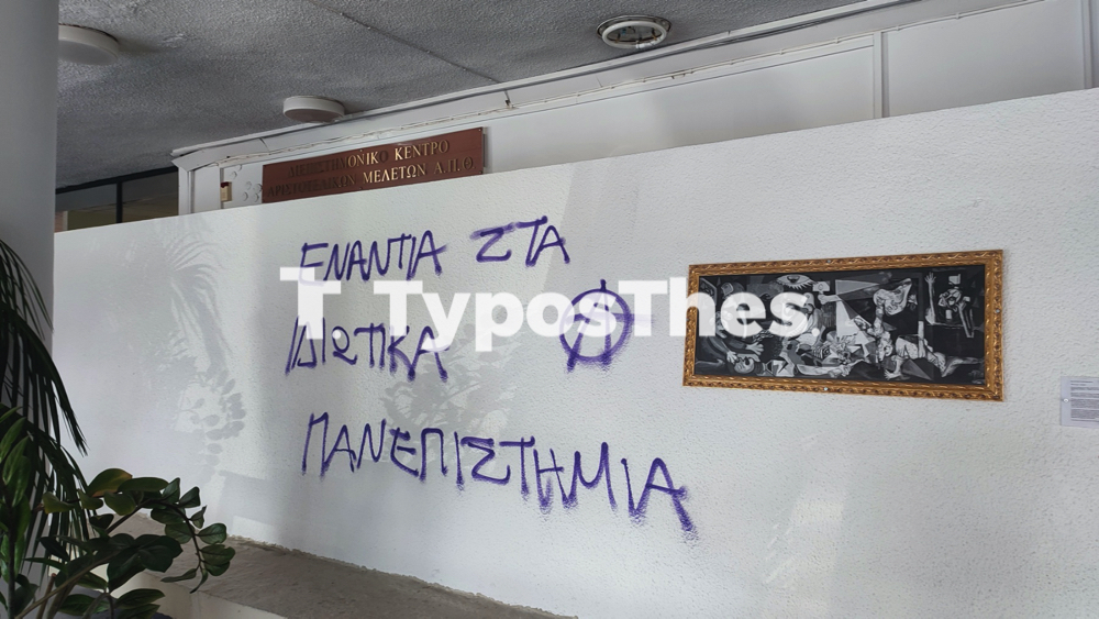 apth_zimies_5.jpg apth_zimies_5.jpg