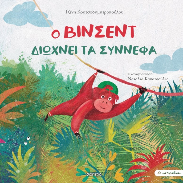 biblio_vincent.jpg biblio_vincent.jpg