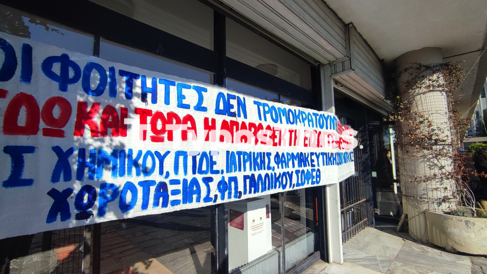 diamartyria_foitites_apth_2.jpg diamartyria_foitites_apth_2.jpg