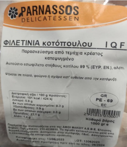 efet.jpg efet.jpg