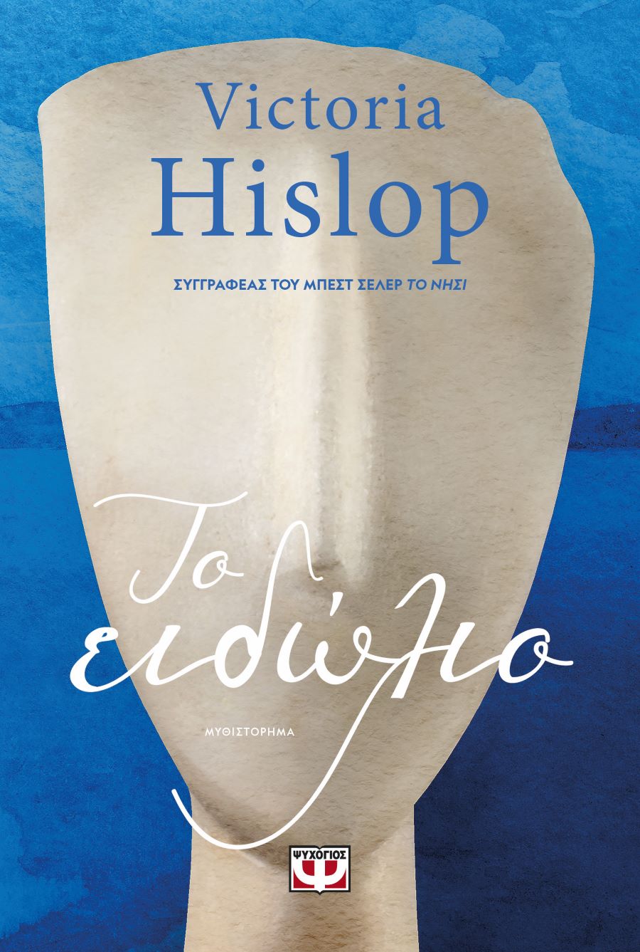 eidolio.jpg eidolio.jpg
