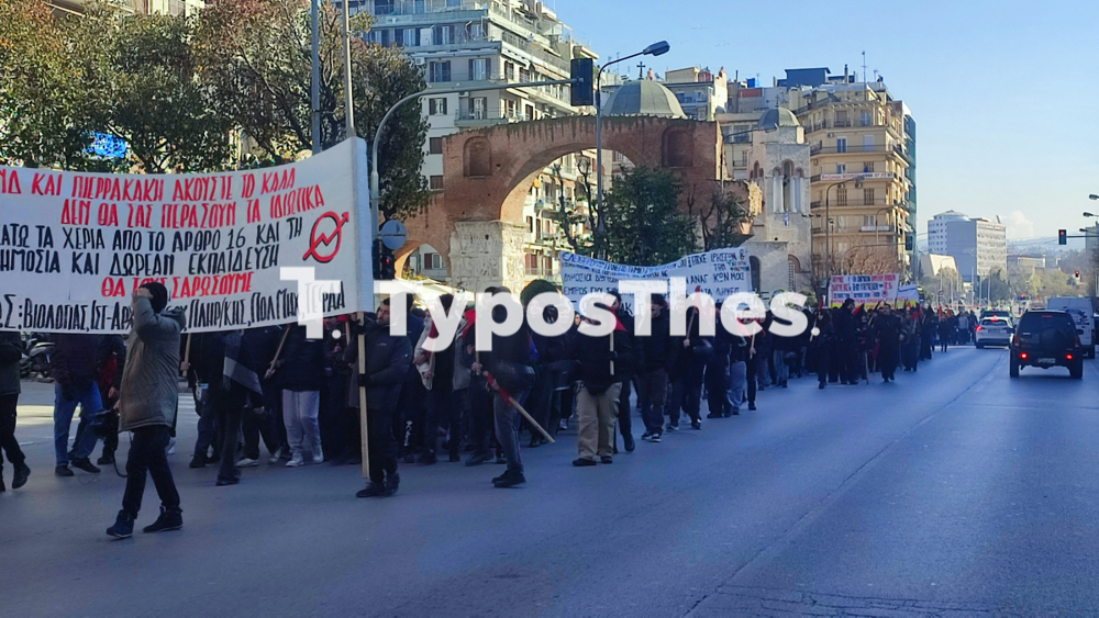 foitites_sygkentrosi_poreia_1.jpg foitites_sygkentrosi_poreia_1.jpg