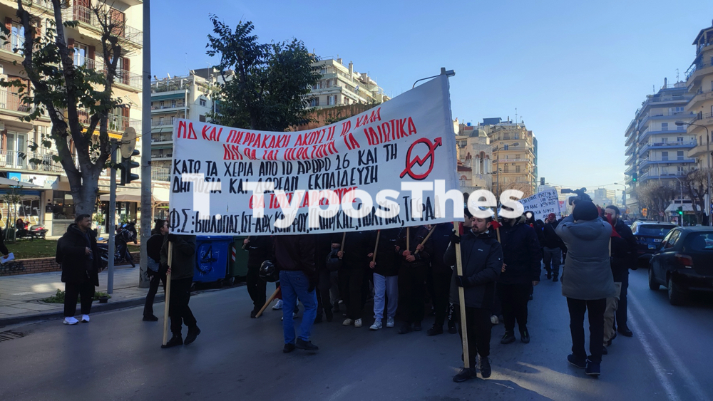 foitites_sygkentrosi_poreia_2.jpg foitites_sygkentrosi_poreia_2.jpg