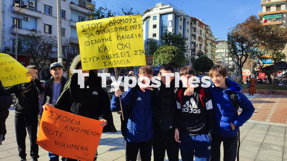 foitites_sygkentrosi_poreia_3.jpg foitites_sygkentrosi_poreia_3.jpg