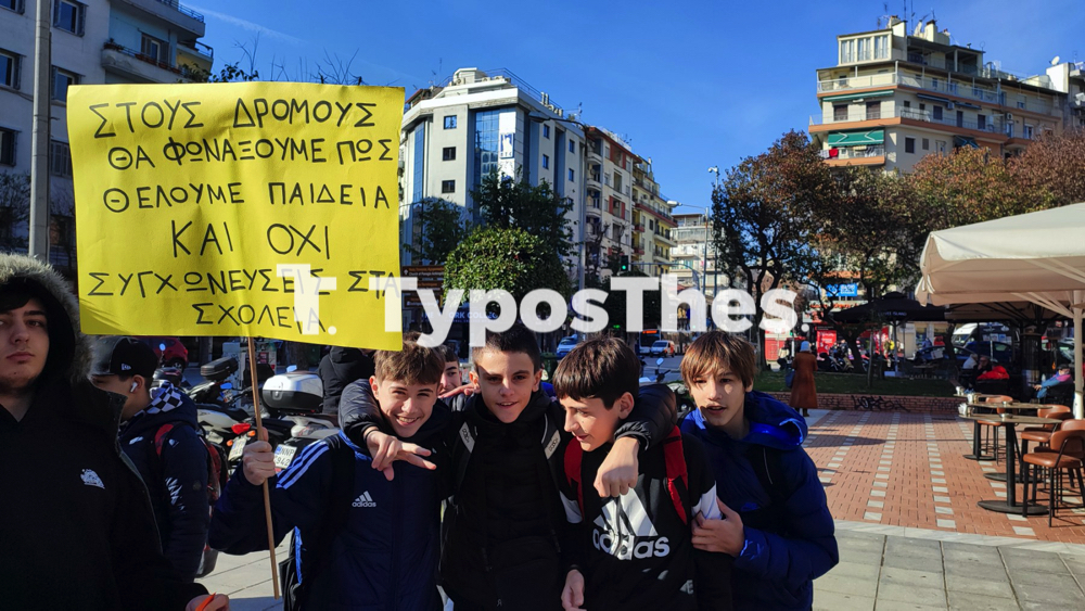 foitites_sygkentrosi_poreia_4.jpg foitites_sygkentrosi_poreia_4.jpg