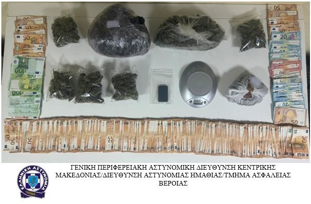 katashesi_narkotikon_ta_beroias.jpg katashesi_narkotikon_ta_beroias.jpg