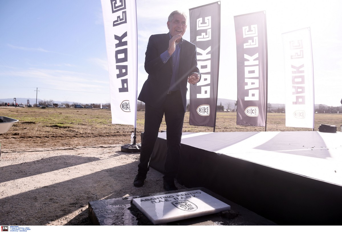 kentro-paok-4.jpg kentro-paok-4.jpg