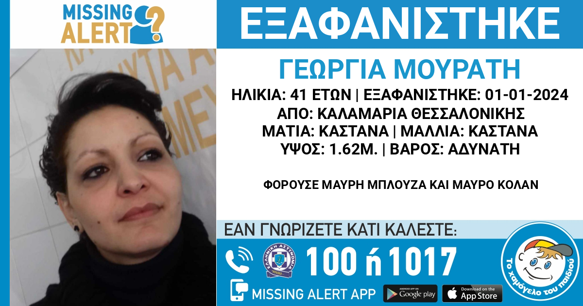 lost_mourati.jpeg lost_mourati.jpeg